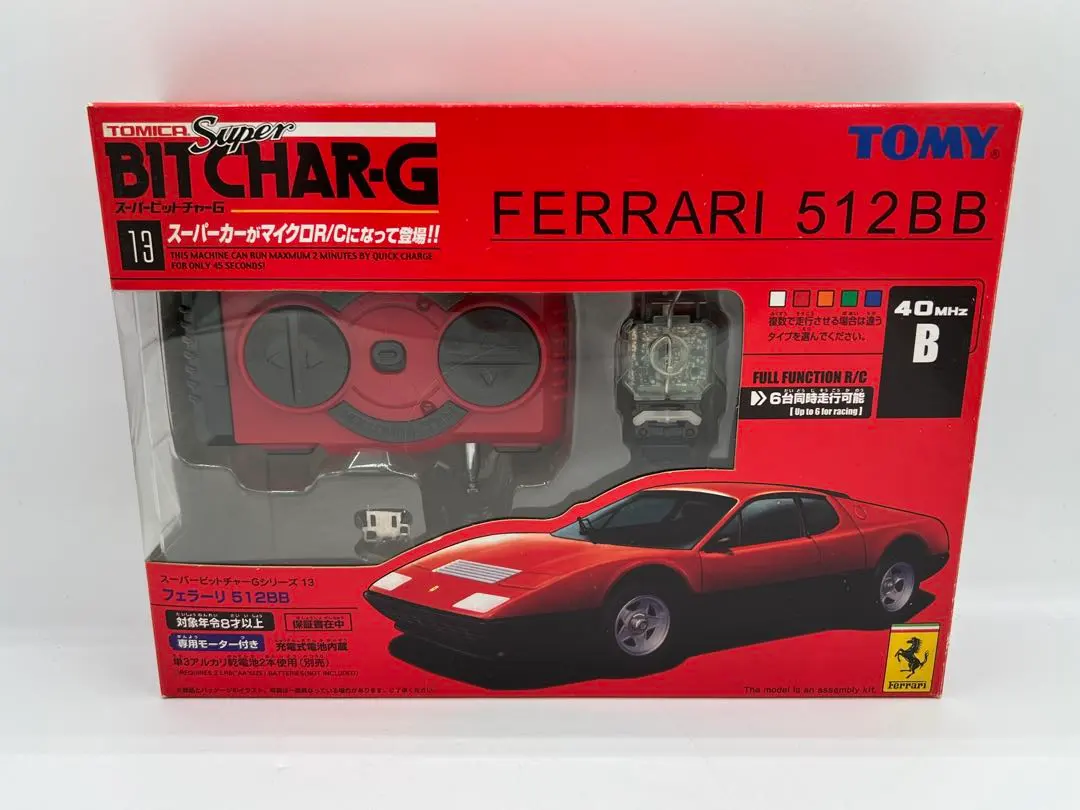 2026年最新】スーパービットチャーgの人気アイテム - メルカリ