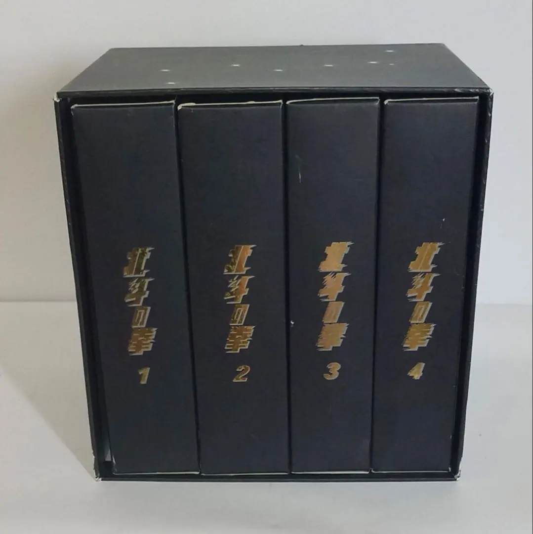 2026年最新】北斗の拳 プレミアム BOXの人気アイテム - メルカリ
