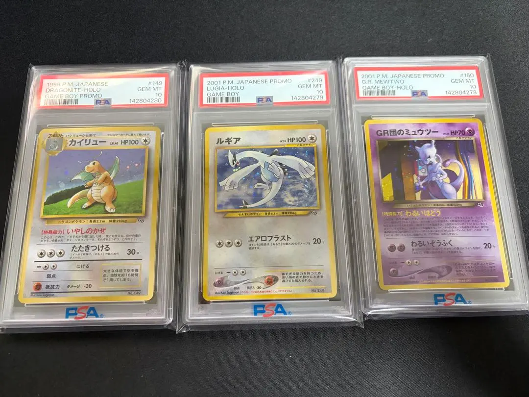 2026年最新】gr団のミュウツー psa10の人気アイテム - メルカリ
