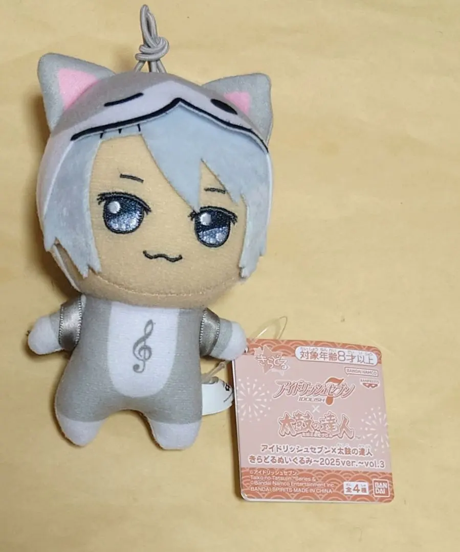 2026年最新】ぬいぐるみ 八乙女楽 めちゃでかきらどるぬいぐるみ～アイ