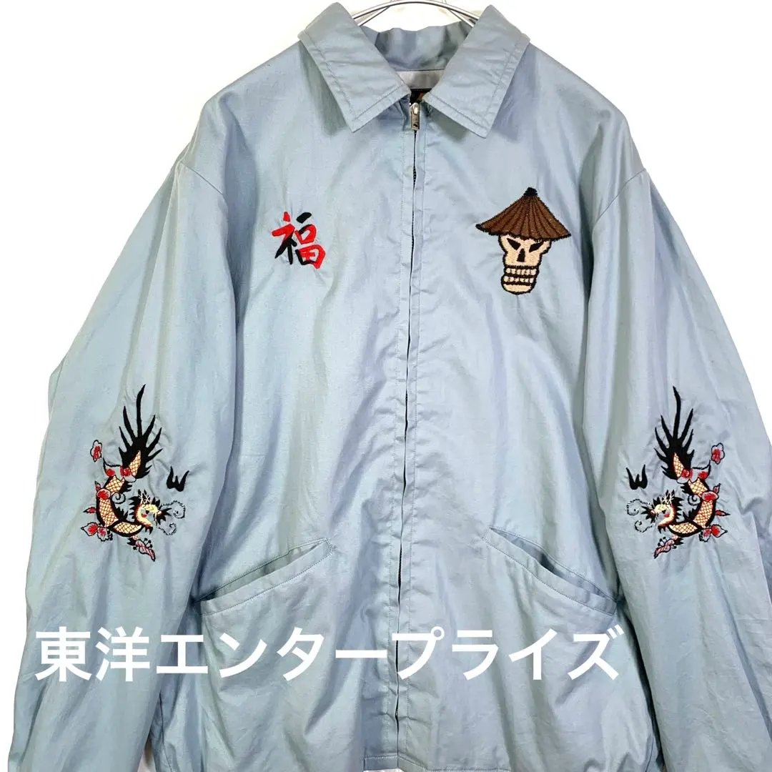 2026年最新】東洋 ベトジャン ブルーの人気アイテム - メルカリ