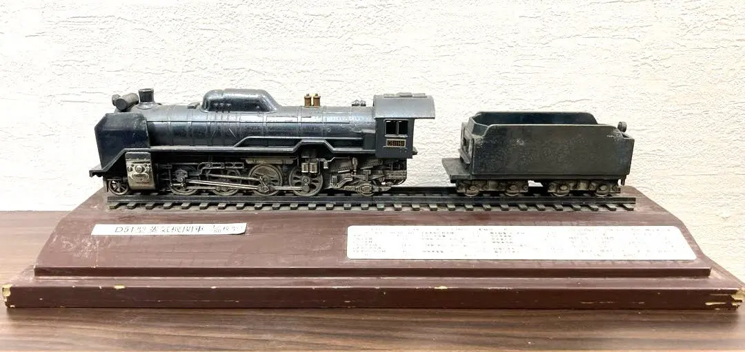 2026年最新】蒸気機関車 d51型 1/60模型の人気アイテム - メルカリ