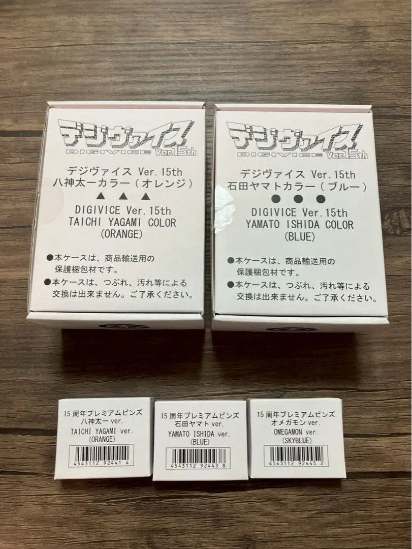 2026年最新】デジヴァイス 15thの人気アイテム - メルカリ