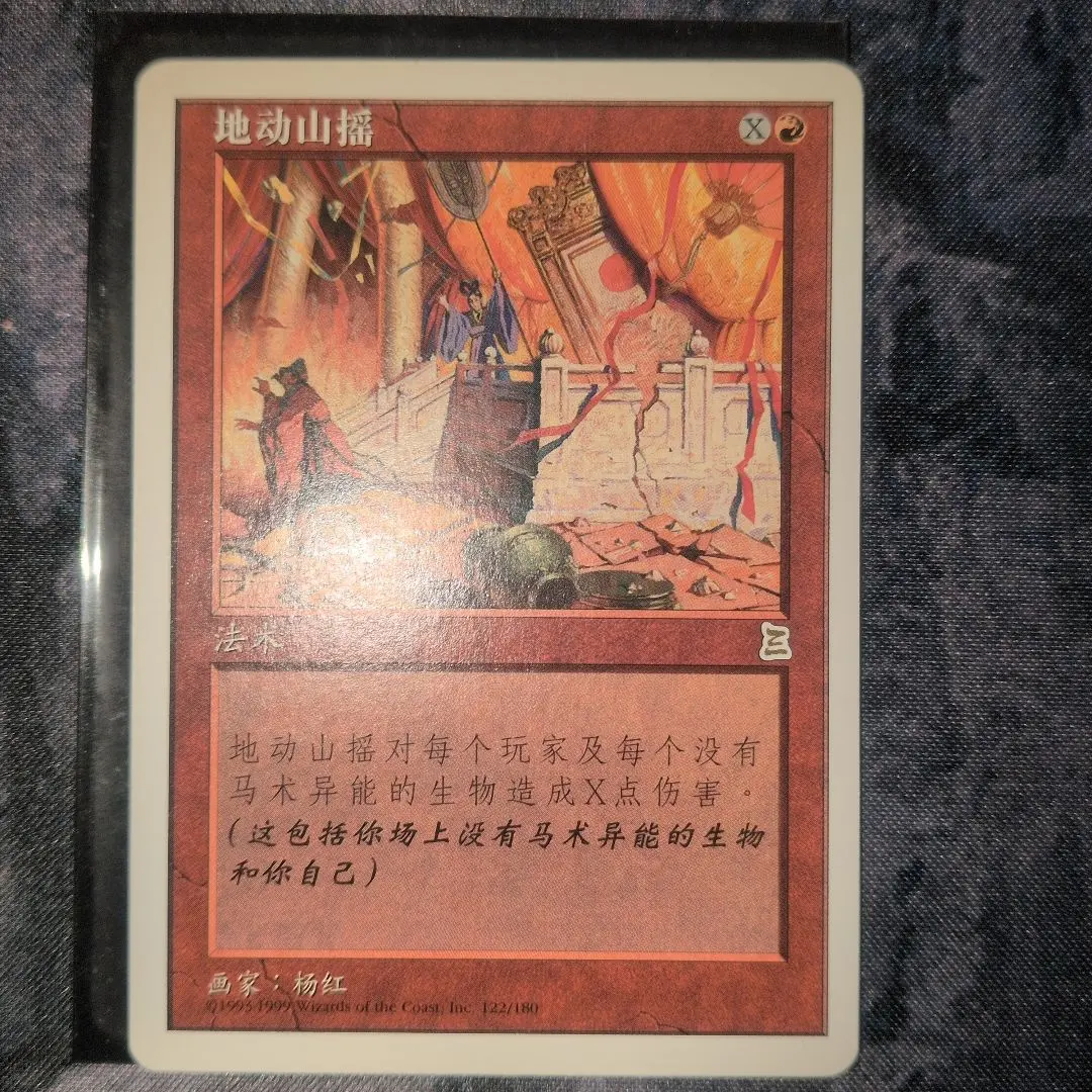 2026年最新】ポータル三国志 中国語の人気アイテム - メルカリ