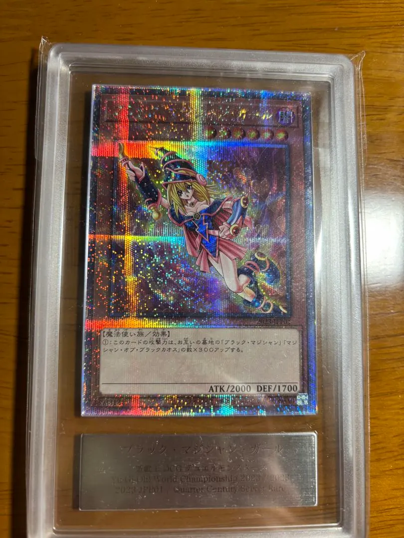 2026年最新】WCS2023 遊戯王 ブラックマジシャンガールの人気アイテム