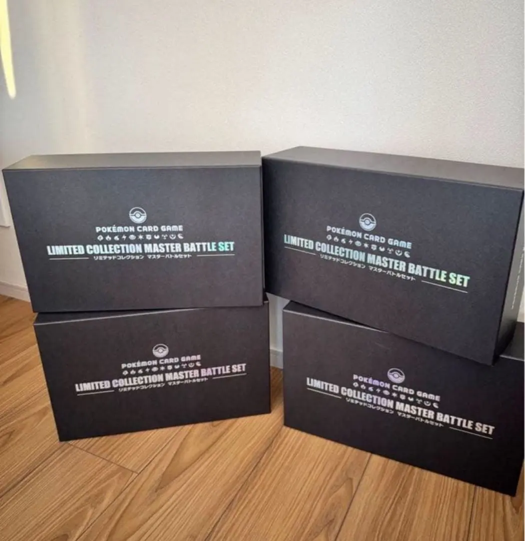 2026年最新】リミテッドコレクション マスターバトルセット プレイ