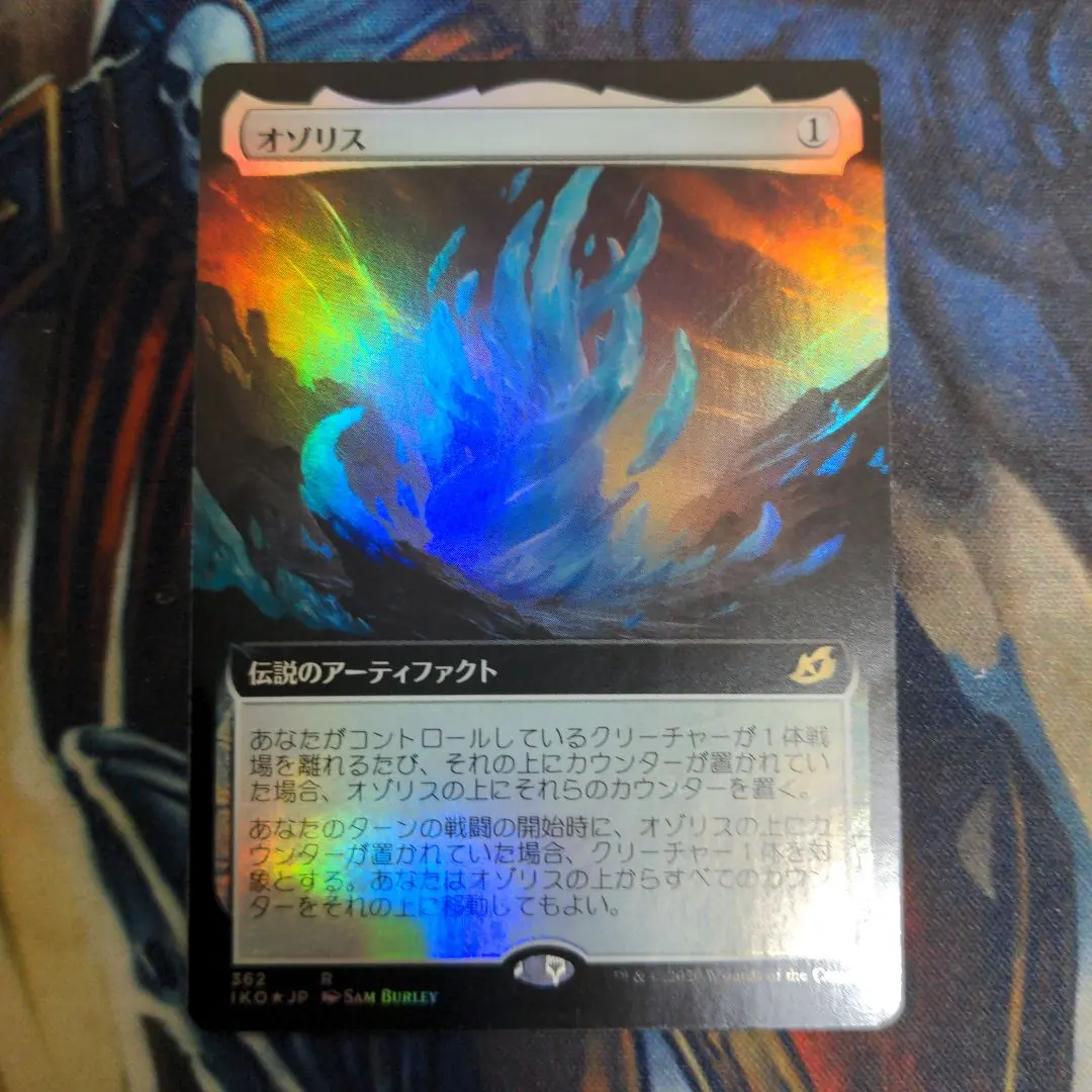 2026年最新】オゾリスの人気アイテム - メルカリ