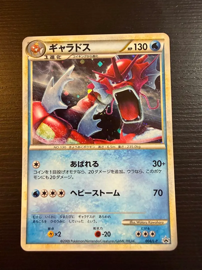 2026年最新】ポケモンカードゲーム LEGEND ランダムベーシックパックの