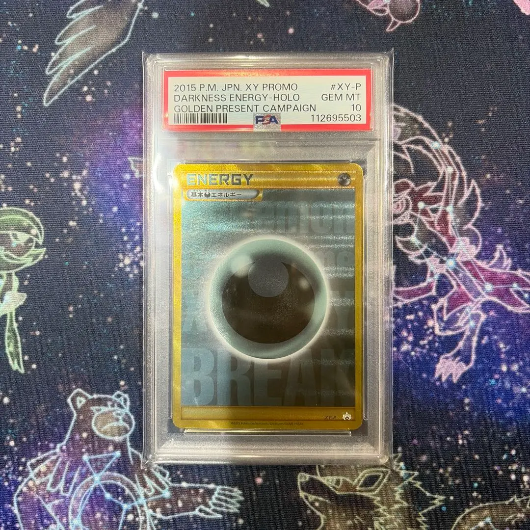 2026年最新】悪エネルギー ur breakの人気アイテム - メルカリ