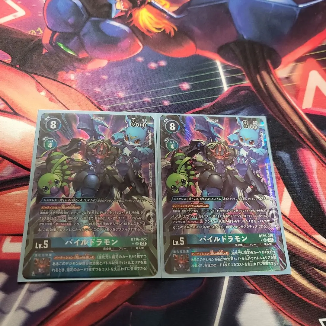 2026年最新】パイルドラモン パラレルの人気アイテム - メルカリ