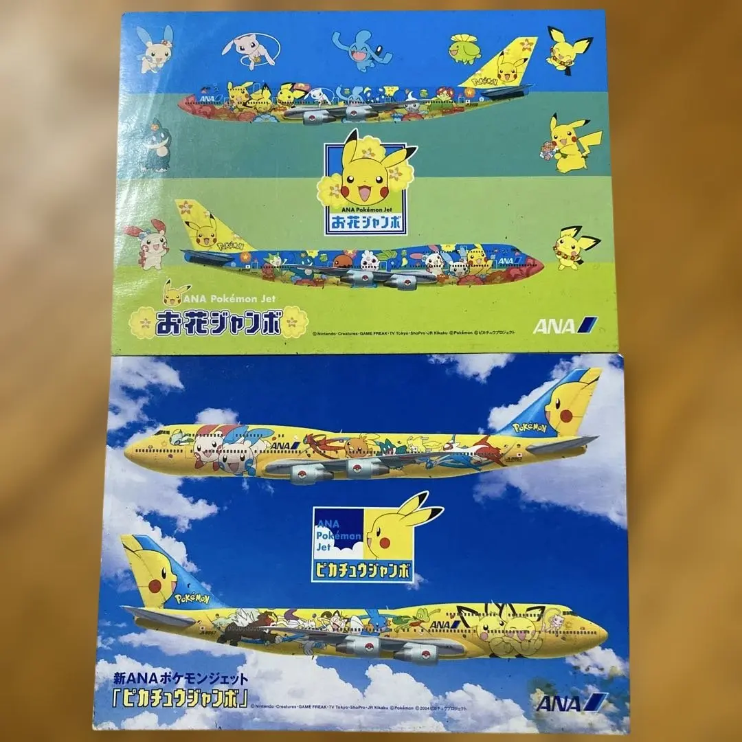 2026年最新】ana お花ジャンボの人気アイテム - メルカリ