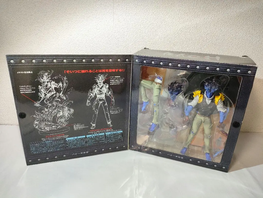 2026年最新】バオー来訪者 フィギュアの人気アイテム - メルカリ