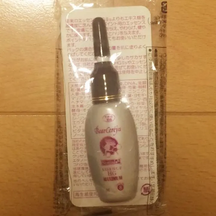 2026年最新】ベルセレージュ エッセンスHGの人気アイテム - メルカリ