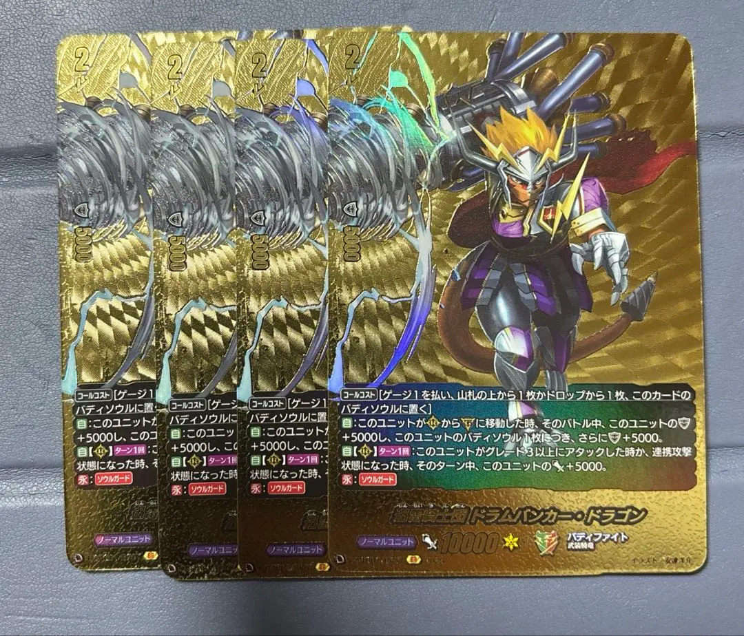 2026年最新】バディファイト 迅雷騎士団の人気アイテム - メルカリ