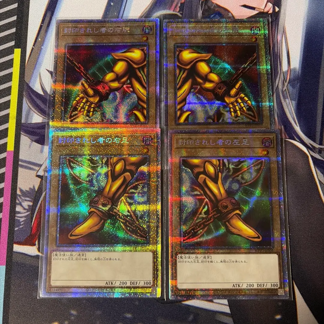 2026年最新】エクゾディア プリシクの人気アイテム - メルカリ