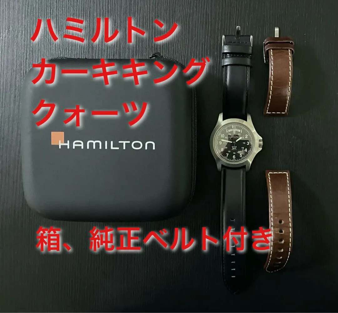 2026年最新】ハミルトン カーキキングの人気アイテム - メルカリ