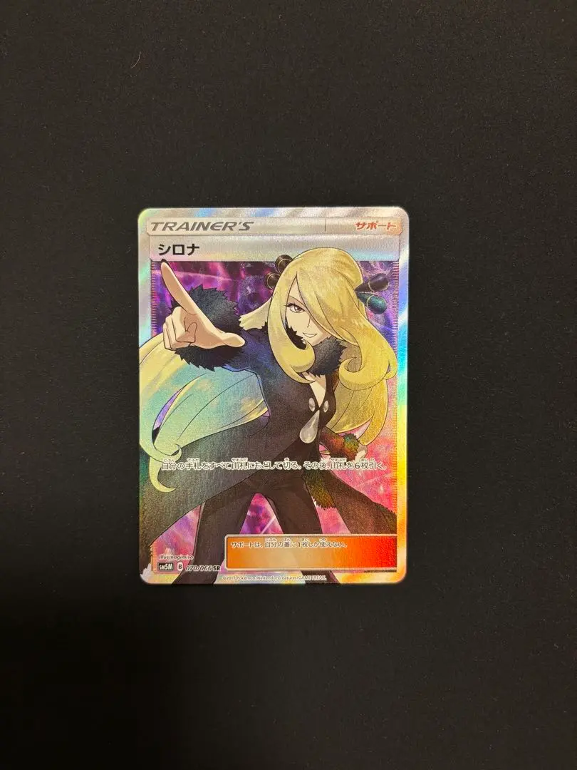 m54977378715_1.jpg?1767279733