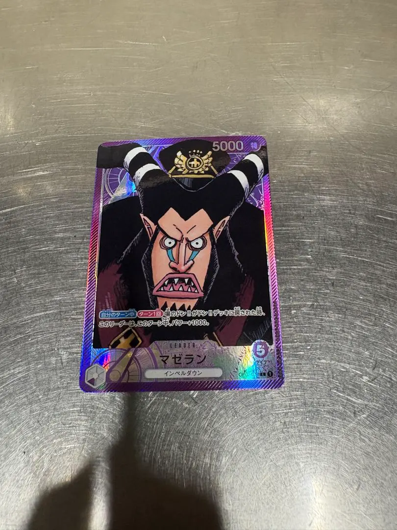 2026年最新】マゼラン リーダー パラレルの人気アイテム - メルカリ