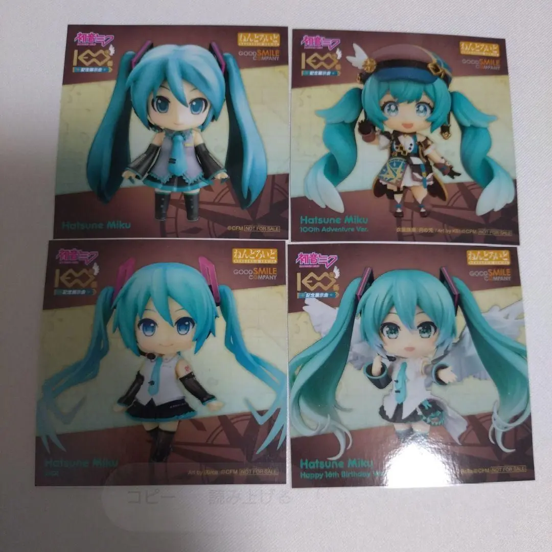 2026年最新】ねんどろいど 初音ミク 16thの人気アイテム - メルカリ