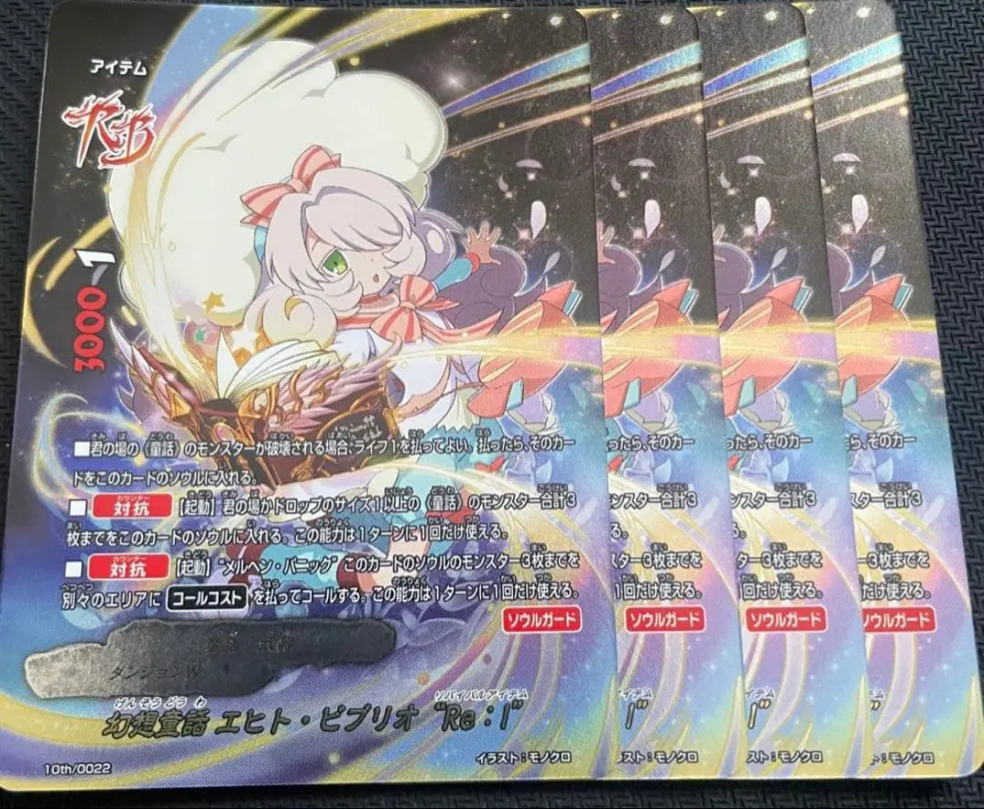 2026年最新】赤ずきんエマの人気アイテム - メルカリ