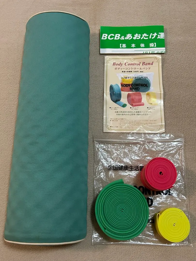 2026年最新】カイロプラクティック バンドの人気アイテム - メルカリ