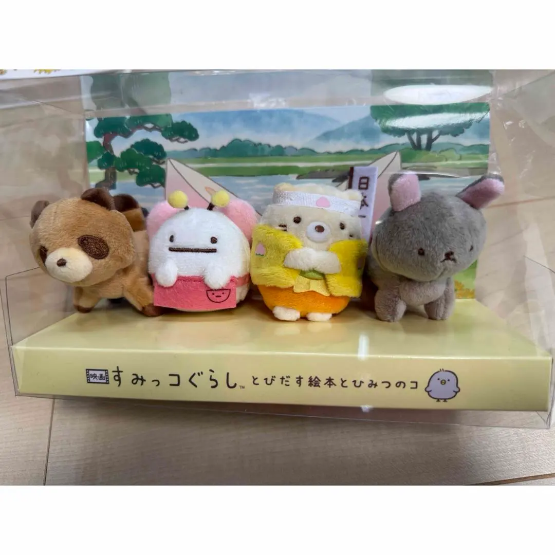 2026年最新】とびだす絵本とひみつのコ てのりぬいぐるみの人気