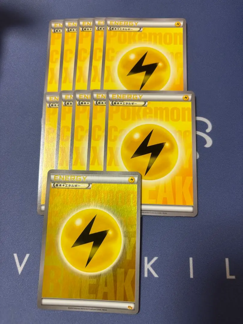 2026年最新】雷エネルギー breakの人気アイテム - メルカリ