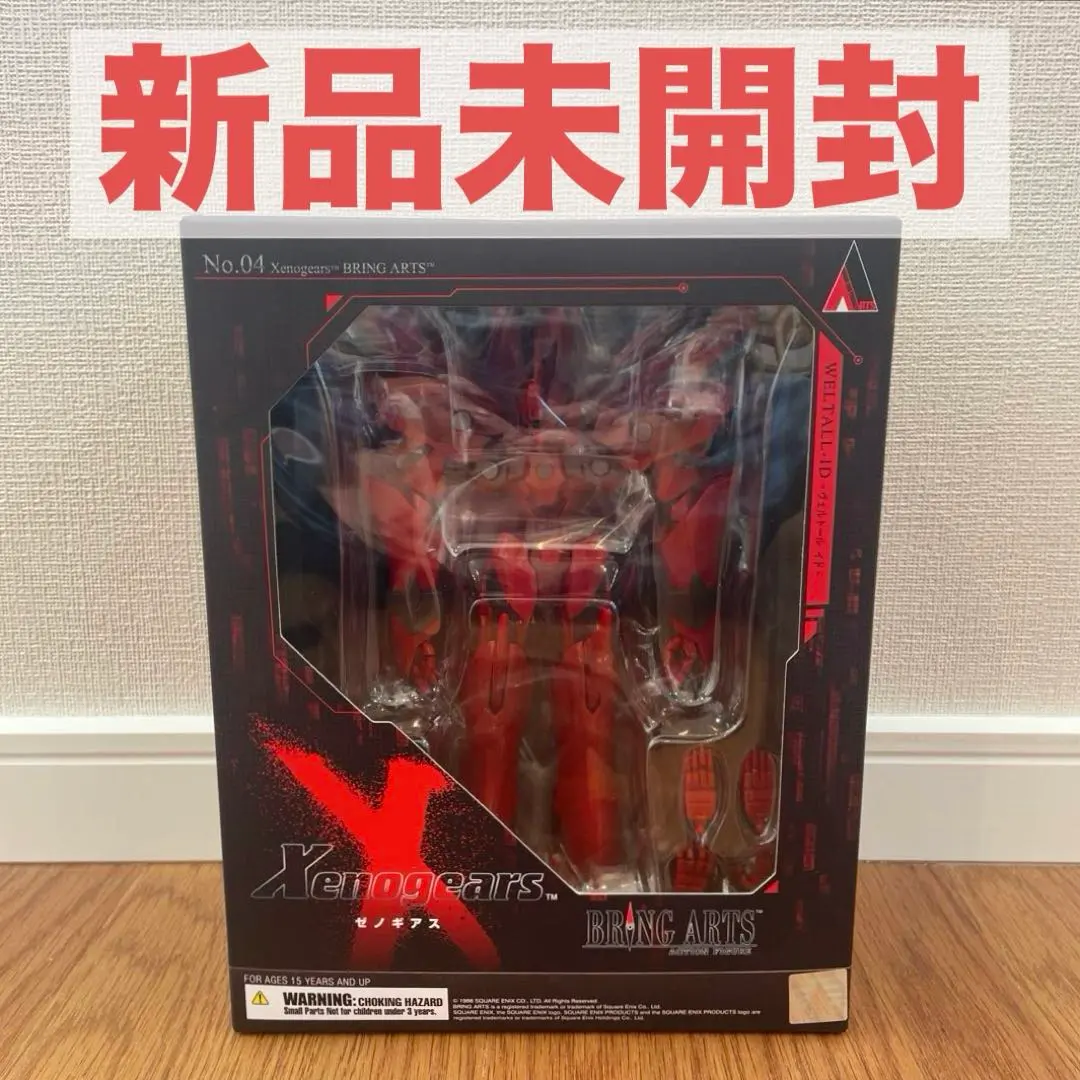 2026年最新】ヴェルトールイドの人気アイテム - メルカリ