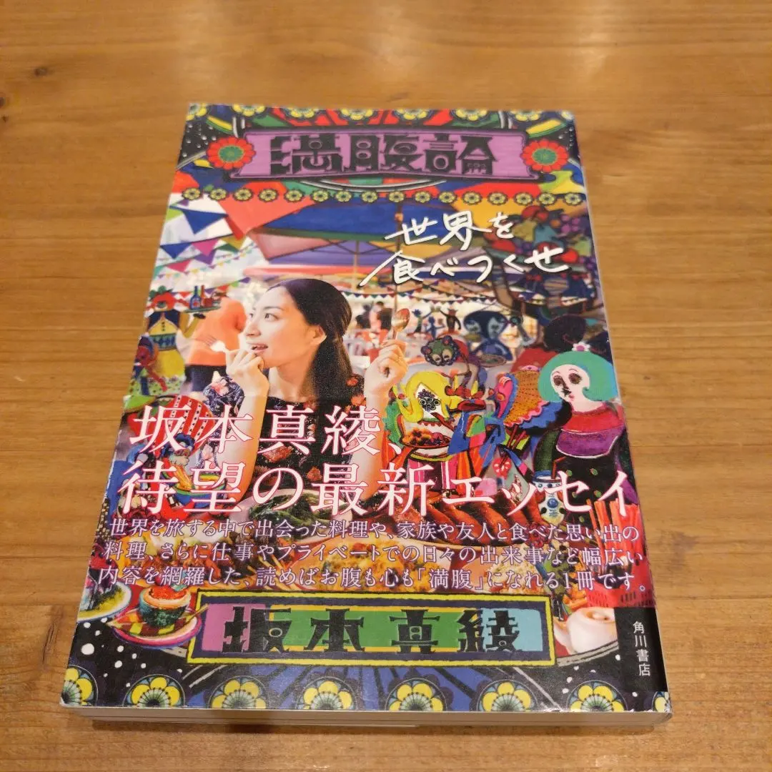 2026年最新】坂本真綾 サインの人気アイテム - メルカリ
