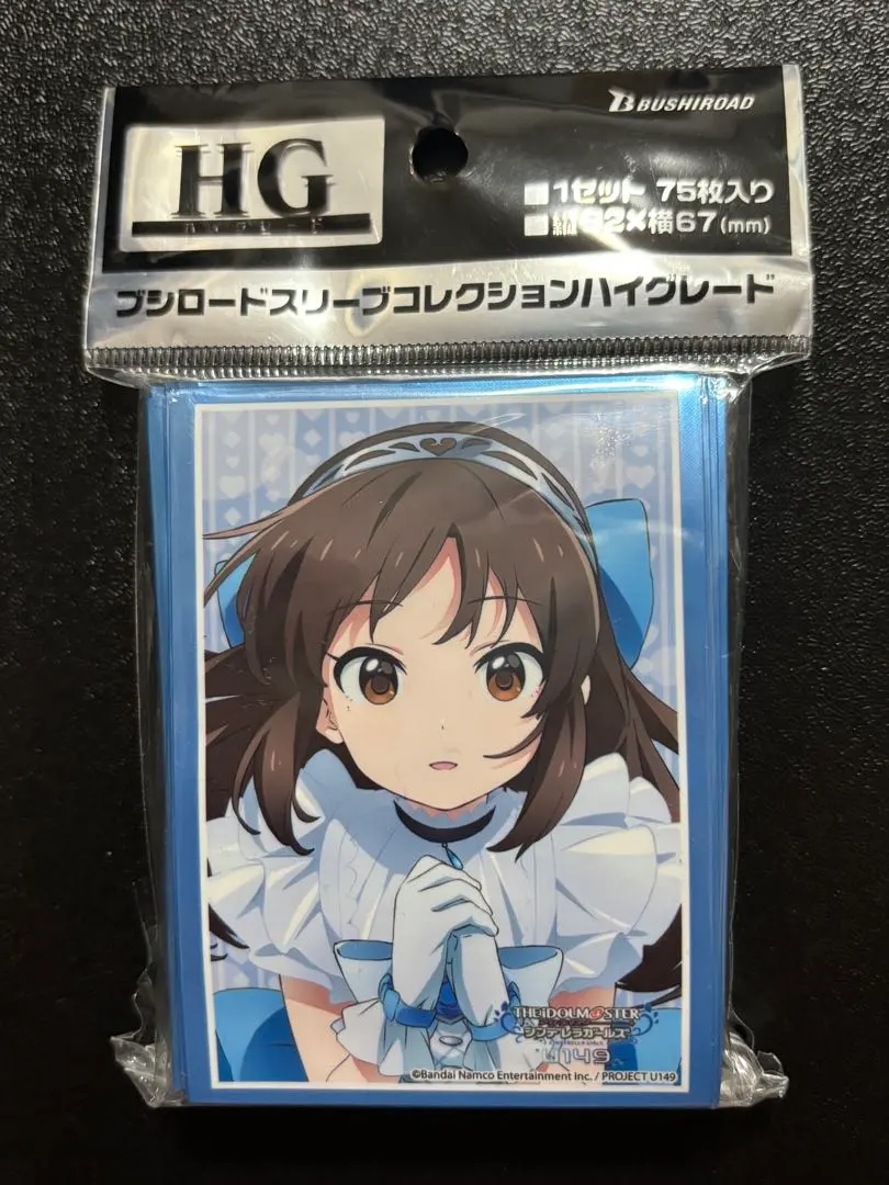 2026年最新】橘ありす スリーブの人気アイテム - メルカリ