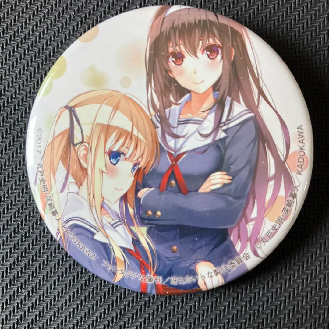 2026年最新】深崎暮人展 缶バッジの人気アイテム - メルカリ