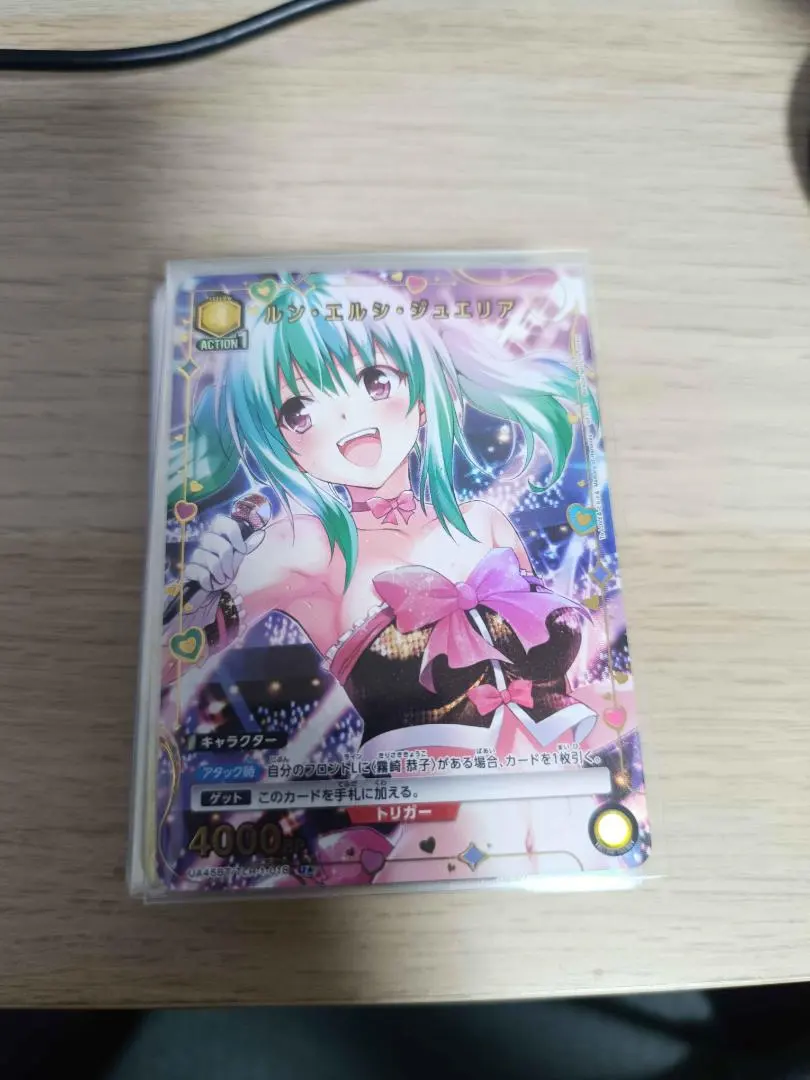 2026年最新】ルン・エルシ・ジュエリアの人気アイテム - メルカリ