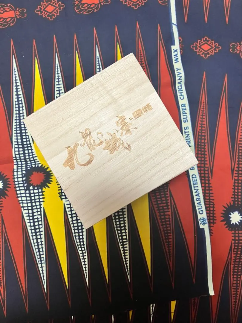 2026年最新】九龍城砦 香水の人気アイテム - メルカリ