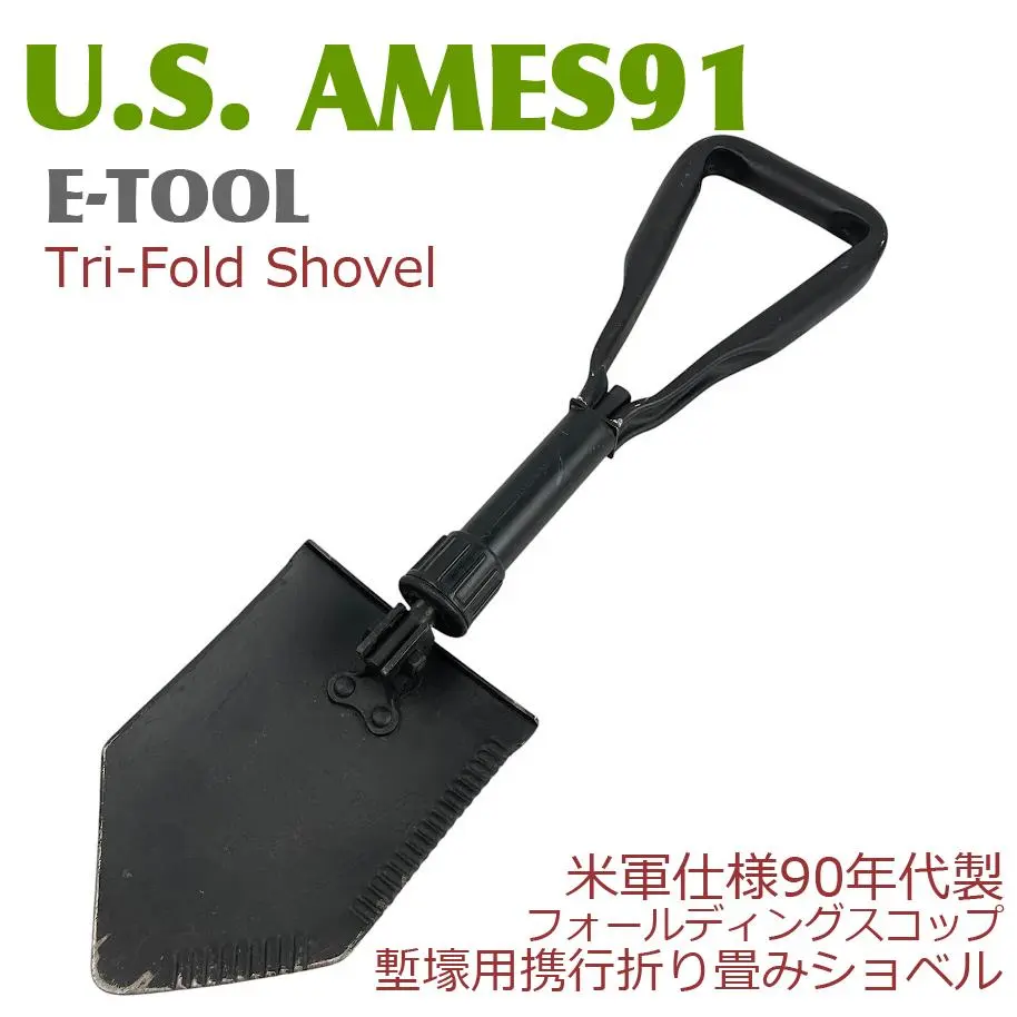 2026年最新】スコップ 米軍の人気アイテム - メルカリ