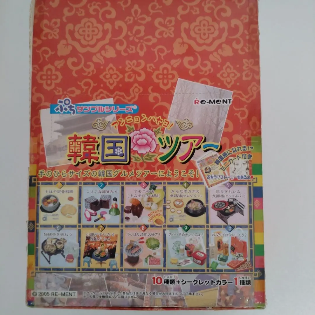 2026年最新】リーメント 韓国ツアーの人気アイテム - メルカリ