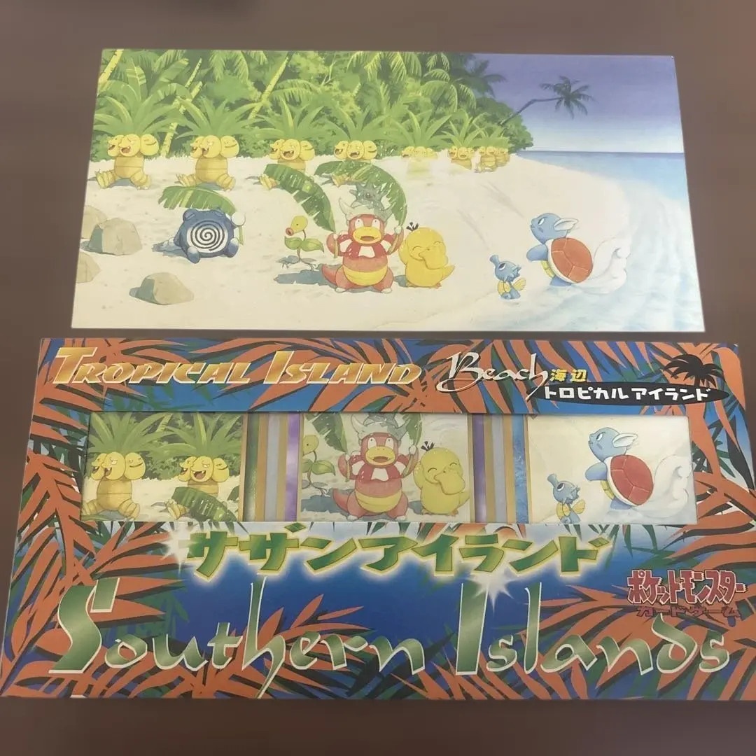 2026年最新】サザンアイランド ポストカードの人気アイテム - メルカリ