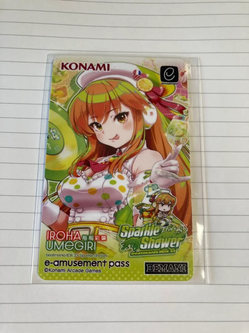 2026年最新】beatmania 彩葉の人気アイテム - メルカリ