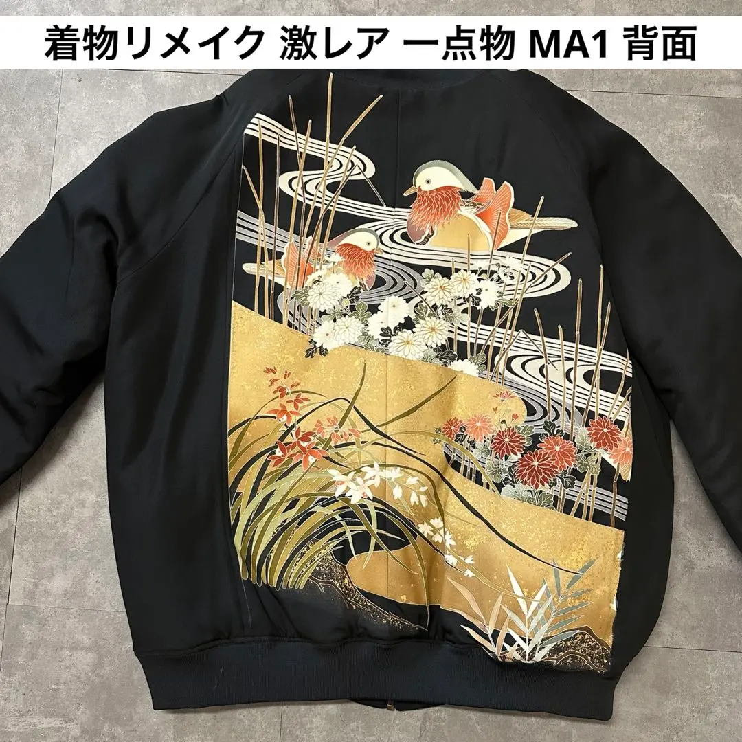 2026年最新】着物リメイクスカジャンの人気アイテム - メルカリ