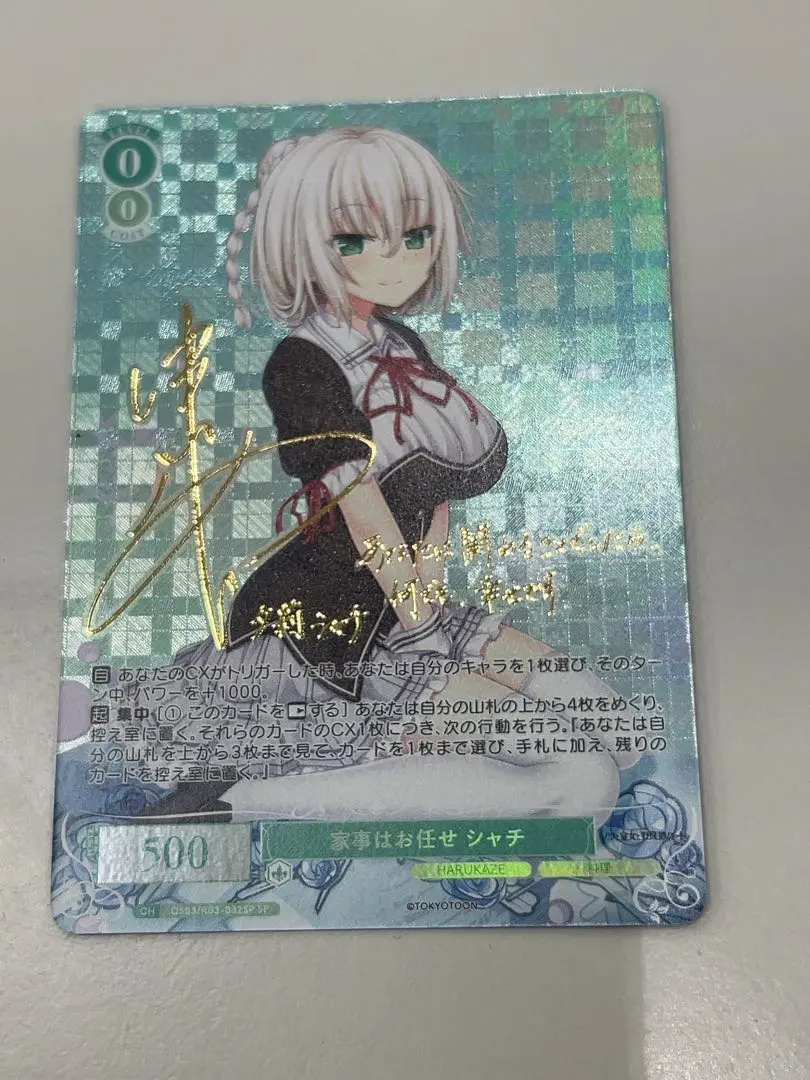 2026年最新】ノラと皇女と野良猫ハート サインの人気アイテム - メルカリ