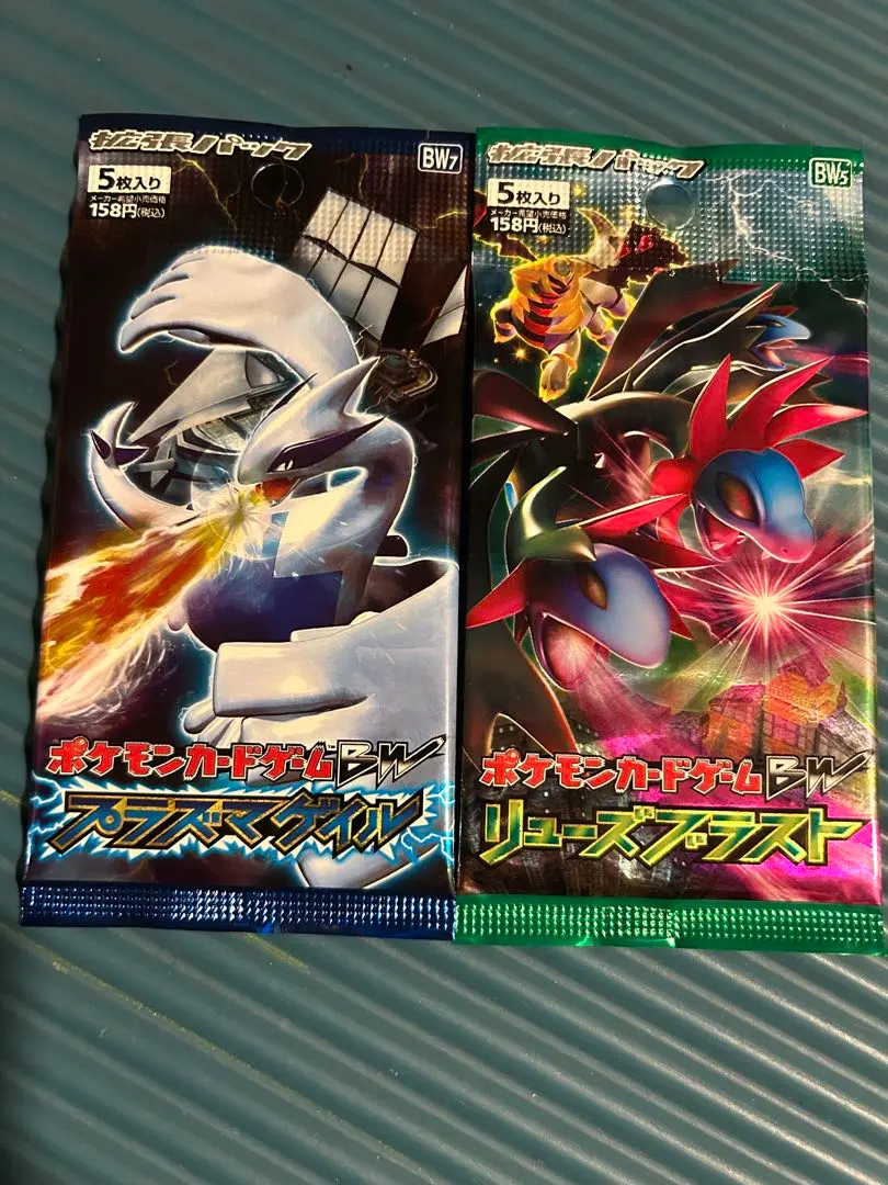 2026年最新】リューズブラスト未開封パックの人気アイテム - メルカリ