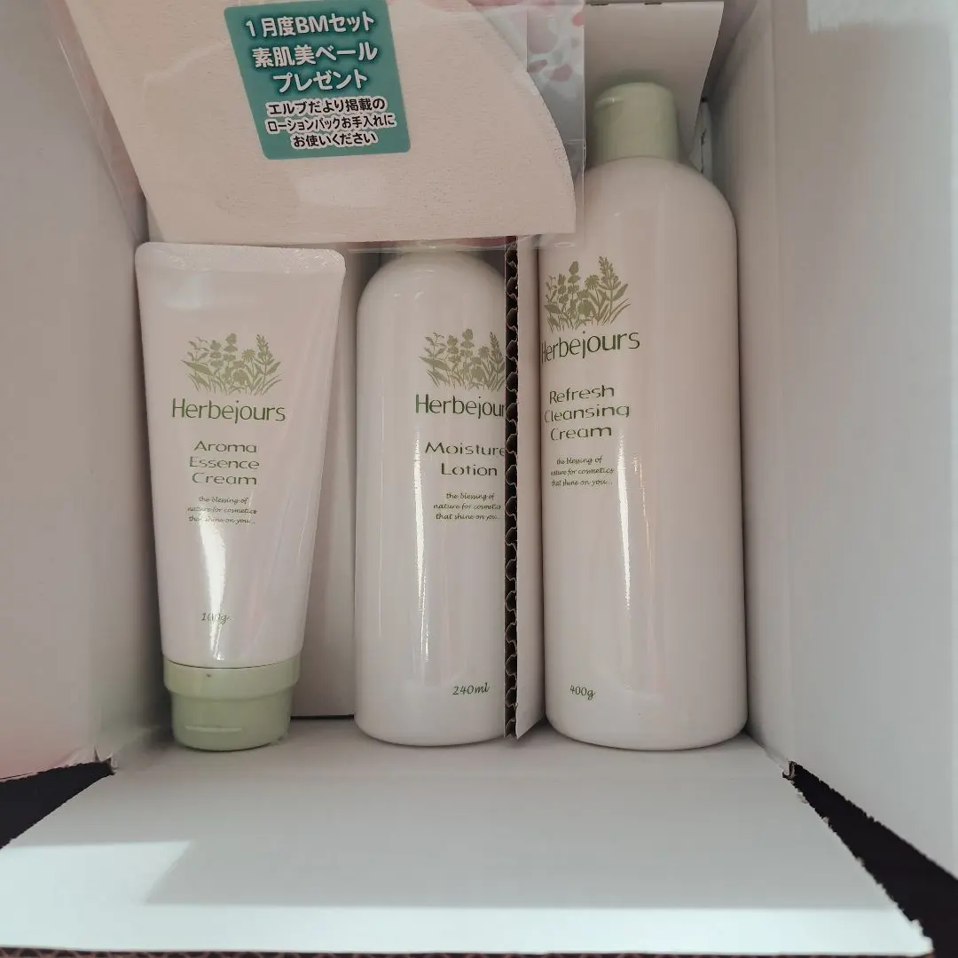 2026年最新】エルブジュールの人気アイテム - メルカリ