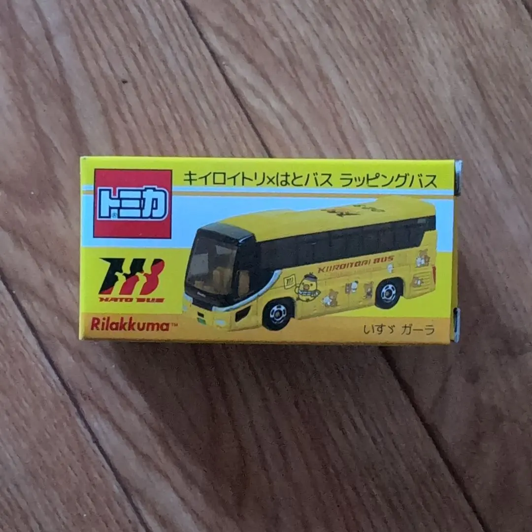 2026年最新】はとバス リラックマの人気アイテム - メルカリ