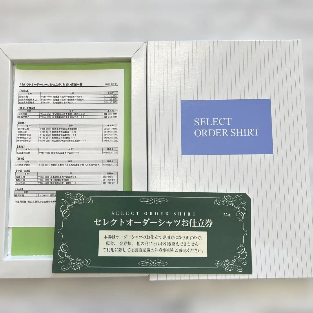 2026年最新】三越セレクトオーダーシャツお仕立券の人気アイテム
