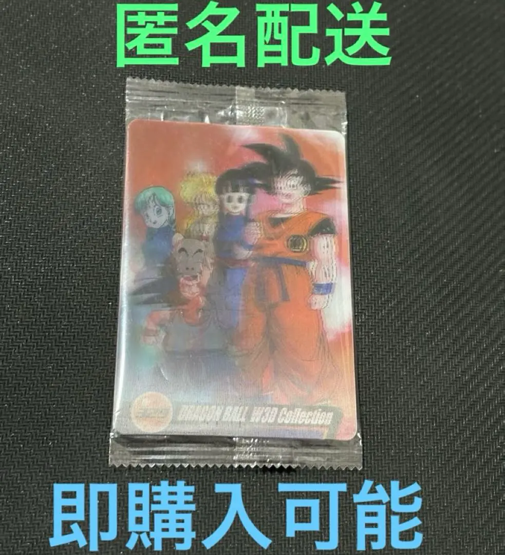 2026年最新】ドラゴンボール ビジュアル 奇想天外な冒険の人気アイテム