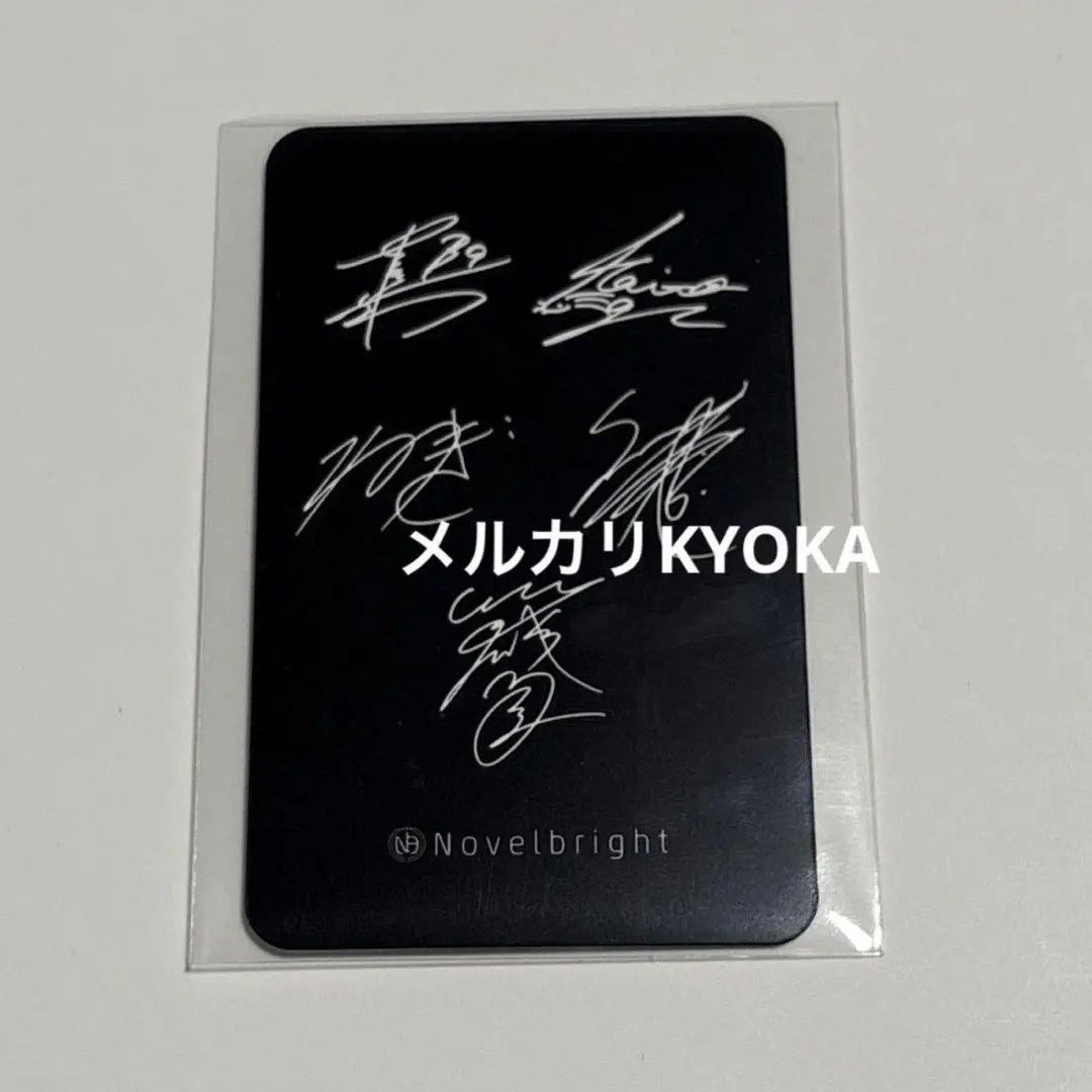 2026年最新】novelbright サインの人気アイテム - メルカリ