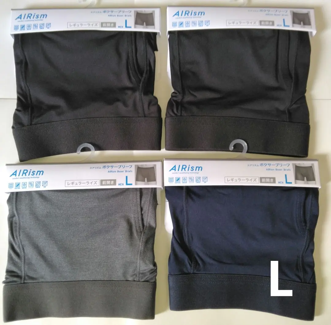 2026年最新】ユニクロ エアリズム ロングボクサーブリーフの人気