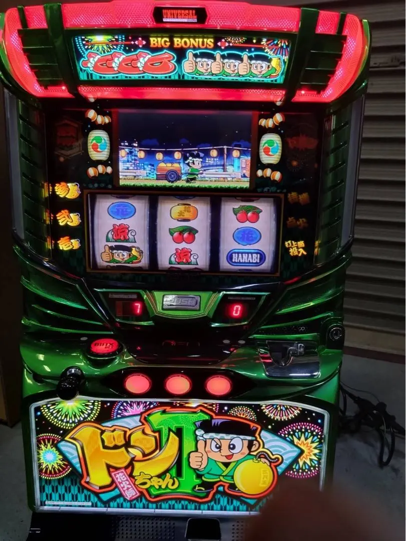 2026年最新】緑ドン コインの人気アイテム - メルカリ