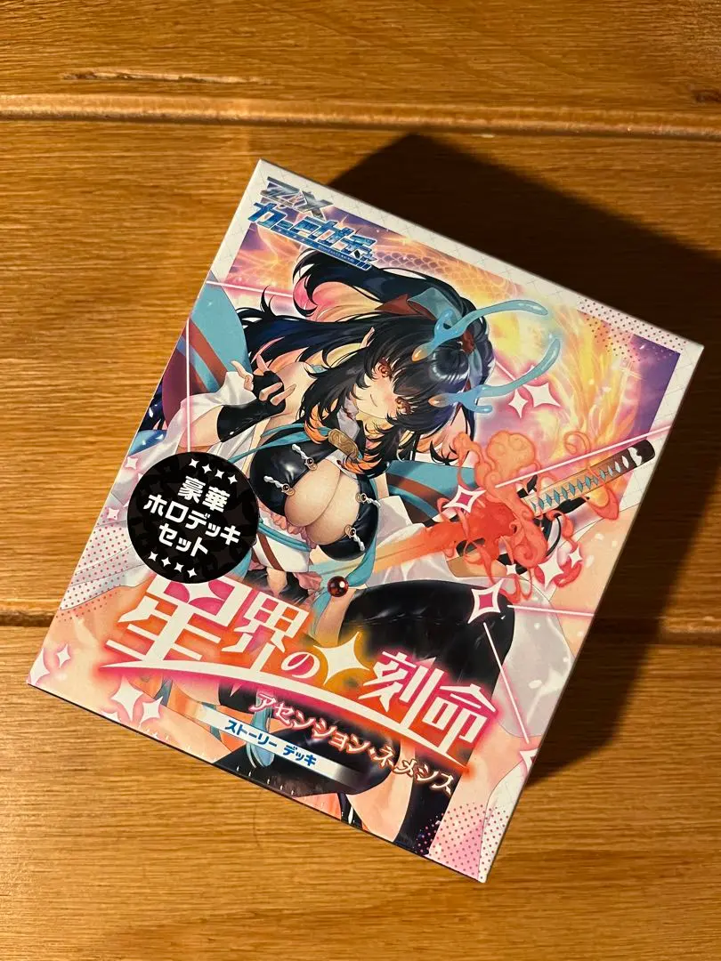 2026年最新】ヴィヴァーチェ ゼクスの人気アイテム - メルカリ