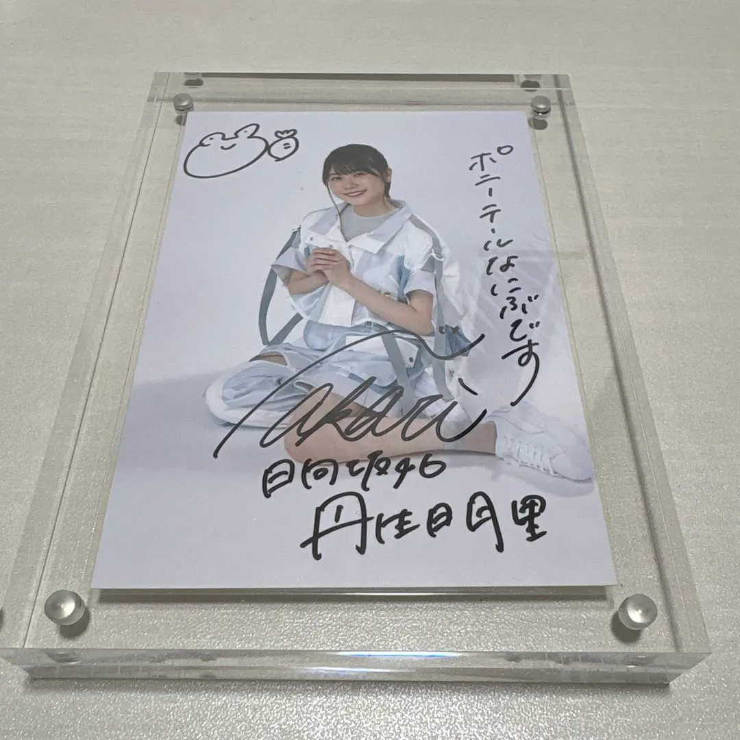 2026年最新】秘蔵生写真 日向坂の人気アイテム - メルカリ