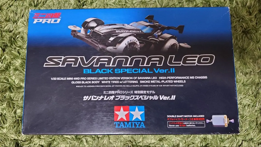 2026年最新】ミニ四駆 サバンナレオの人気アイテム - メルカリ